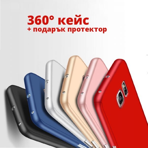 360-gradusa-case-i-staklen-protektor-za-samsung