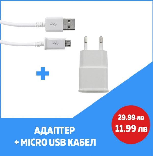 adapterkabel