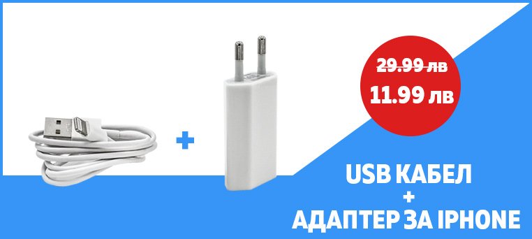 usb-kabel-i-adapter-za-iphone