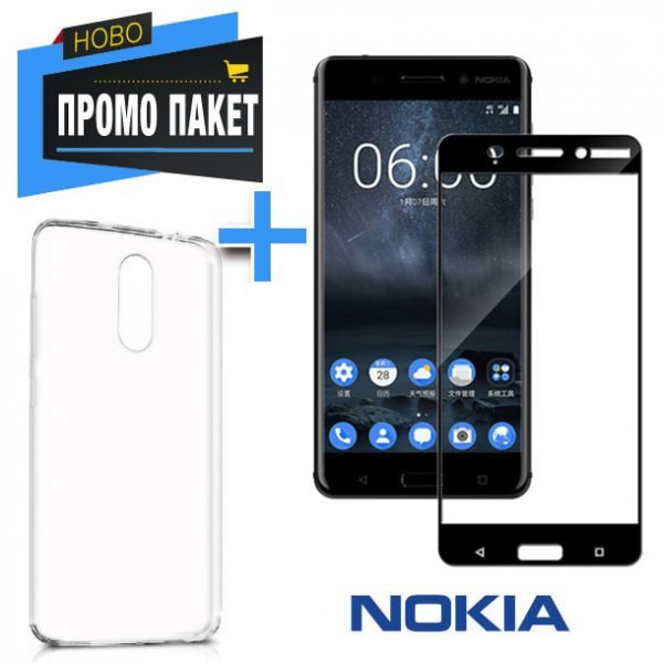 3d-ciala-maska-i-podarak-silikonov-case-za-nokia