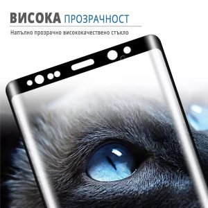 5D Протектор за цял екран за Samsung Galaxy Note 9, от Закалено стъкло - imagine 7
