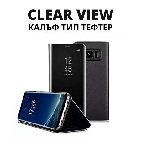 clar-vedere-kalyf-tip-tefter
